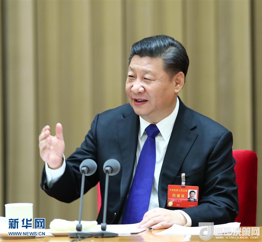 (時(shí)政)習(xí)近平在中央經(jīng)濟(jì)工作會(huì)議上發(fā)表重要講話