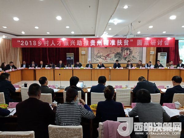 會(huì)議現(xiàn)場(chǎng)。