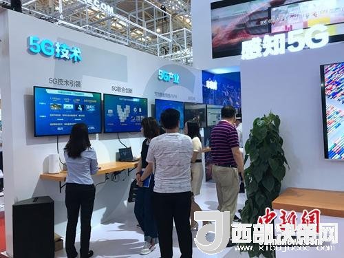 資料圖：普通消費(fèi)者在參觀5G技術(shù)展示。<a target='_blank'  data-cke-saved-  >中新網(wǎng)</a> 吳濤 攝
