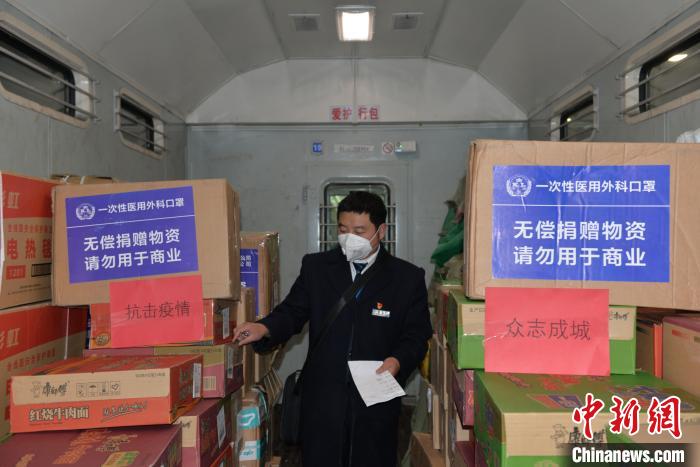 圖為中國(guó)鐵路昆明局集團(tuán)通過(guò)普速客車(chē)行李車(chē)運(yùn)送疫情防控保障物資?！↑S婷婷 攝