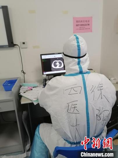 徐陶在工作中。四川援助湖北醫(yī)療隊供圖