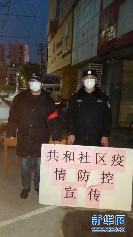 （習(xí)近平致敬的戰(zhàn)“疫”英雄·公安干警篇·圖文互動(dòng)）（7）他們，抗疫一線鑄警魂