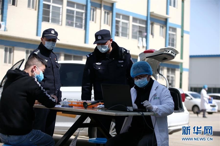 （習(xí)近平致敬的戰(zhàn)“疫”英雄·公安干警篇·圖文互動(dòng)）（3）他們，抗疫一線鑄警魂