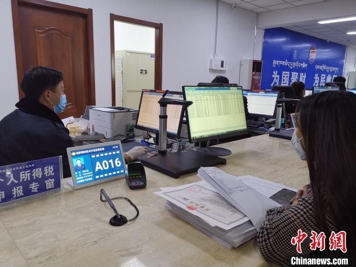 西藏稅務部門“加速”退稅助企業(yè)復工復產(chǎn)