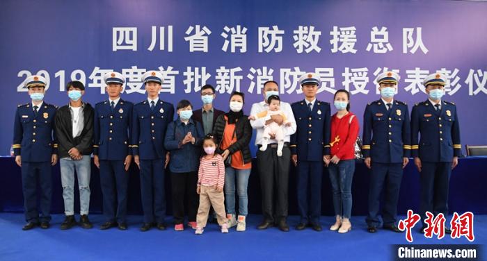 3名新消防員與親人現(xiàn)場見證授銜儀式?！⒅铱?攝