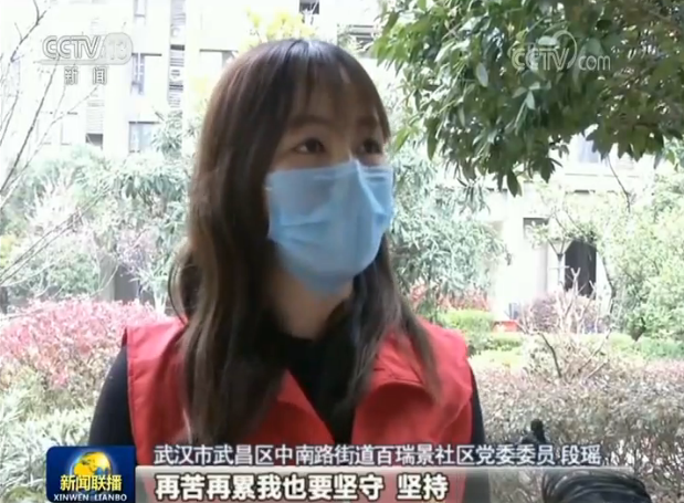 中國抗疫斗爭的生動(dòng)實(shí)踐:讓黨旗在抗疫斗爭一線高高飄揚(yáng)