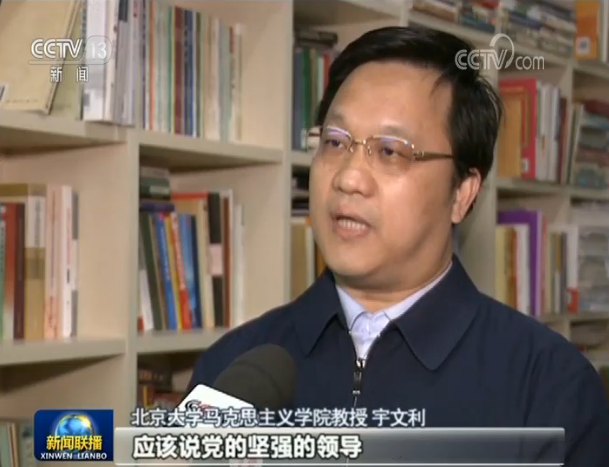 中國抗疫斗爭的生動(dòng)實(shí)踐:讓黨旗在抗疫斗爭一線高高飄揚(yáng)