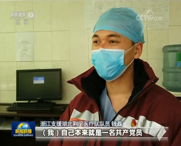 中國抗疫斗爭的生動(dòng)實(shí)踐:讓黨旗在抗疫斗爭一線高高飄揚(yáng)