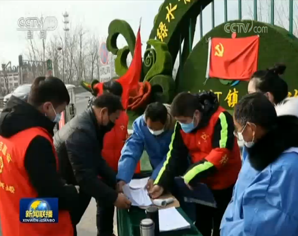 中國抗疫斗爭的生動(dòng)實(shí)踐:讓黨旗在抗疫斗爭一線高高飄揚(yáng)