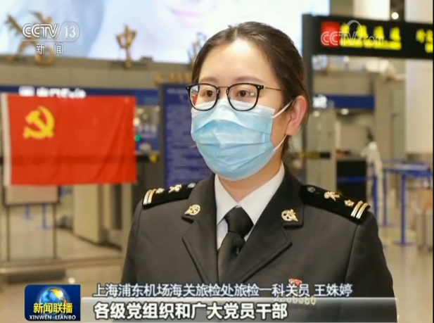 中國抗疫斗爭的生動(dòng)實(shí)踐:讓黨旗在抗疫斗爭一線高高飄揚(yáng)