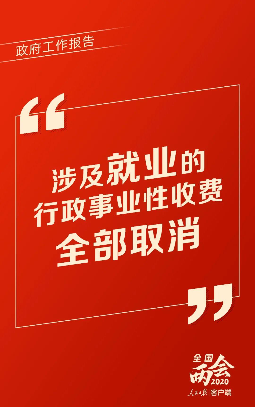 點(diǎn)擊進(jìn)入下一頁(yè)