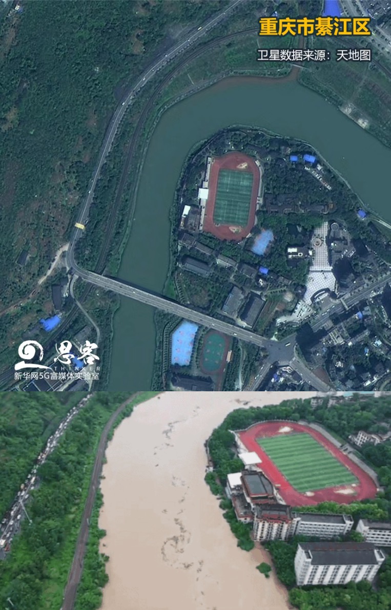 ▲上圖為衛(wèi)星視角下正常水位的綦江，來源：天地圖。下圖為暴雨中的綦江，來源：綦江在線。