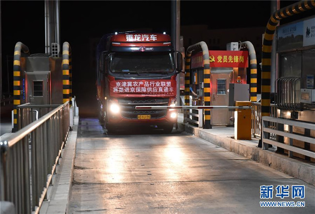 （新華全媒頭條·圖文互動）（15）首都再戰(zhàn)“疫”，難忘40天——寫在北京應(yīng)急響應(yīng)級別降級之際 