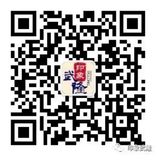 印象武隆 4月3日震撼復演！