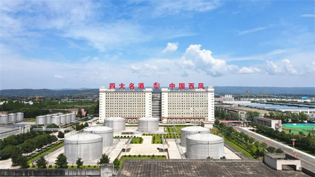 西鳳股份公司榮獲“全國和諧勞動關系創(chuàng)建示范企業(yè)”稱號